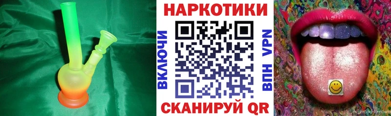 Как найти закладки Урюпинск Кокаин Героин Каннабис Мефедрон А ПВП