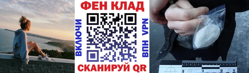 закладки  Урюпинск  Амфетамин 98% 