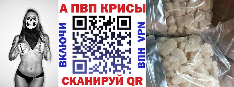 А ПВП мука  как найти наркотики  ОМГ ОМГ как зайти  Урюпинск 