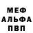 Метадон мёд TheCrossCS