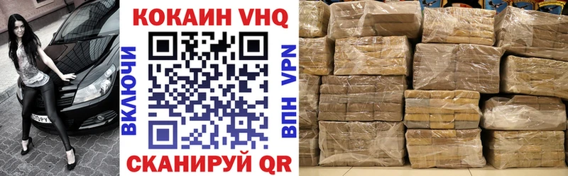 COCAIN FishScale  Урюпинск 