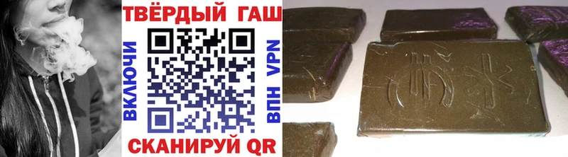 ГАШИШ 40% ТГК  Урюпинск 