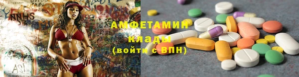 скорость Арсеньев