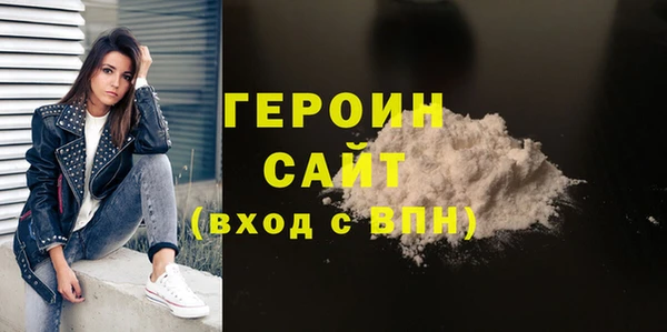 кокаин премиум Аркадак