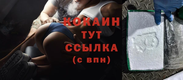 скорость Арсеньев