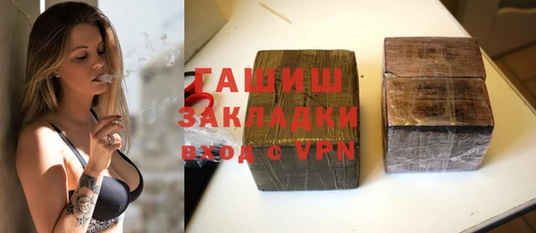 кокаин премиум Аркадак