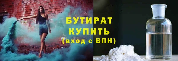 скорость Арсеньев
