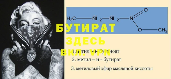 скорость Арсеньев