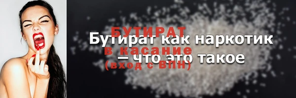 мет Баксан