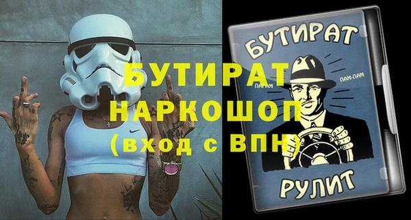 кокаин премиум Аркадак