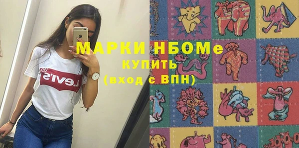 скорость Арсеньев