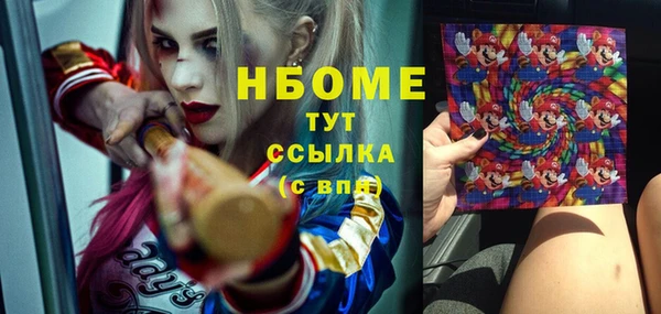 дмт Армянск