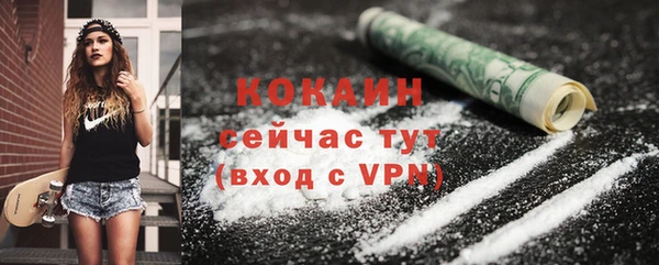 мет Баксан