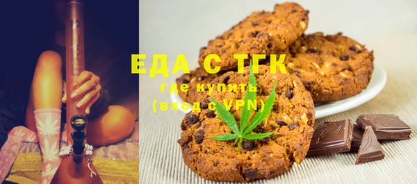 кокаин премиум Аркадак
