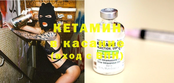 кокаин премиум Аркадак