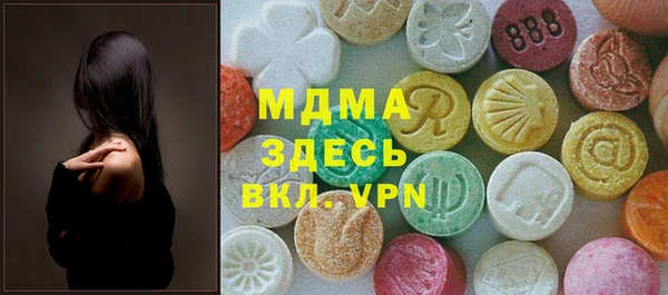 альфа пвп VHQ Семилуки