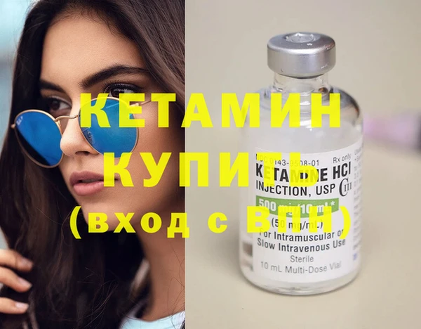 мескалин Балабаново