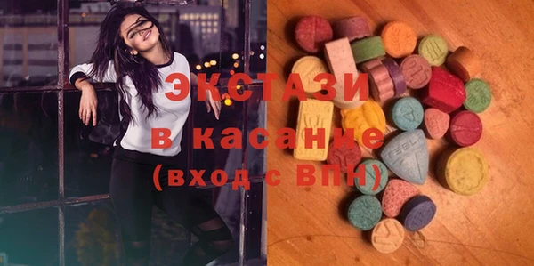 дмт Армянск
