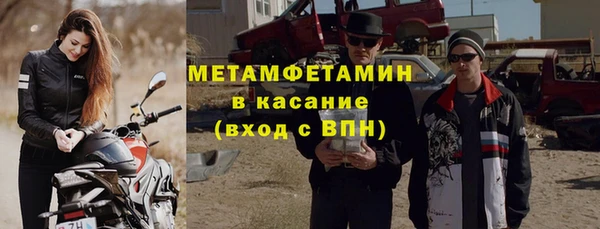 скорость Арсеньев
