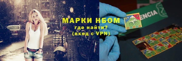 кокаин премиум Аркадак