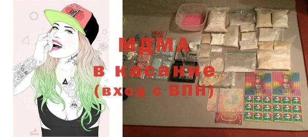 скорость Арсеньев