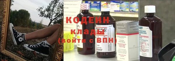кокаин премиум Аркадак