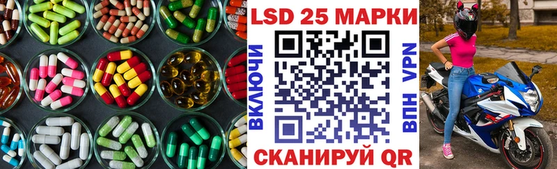 ЛСД экстази ecstasy  Урюпинск 
