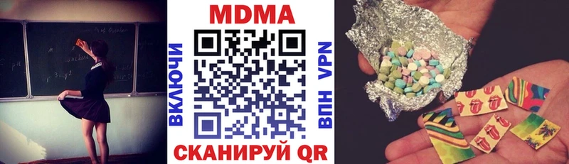 МДМА Molly  Урюпинск 