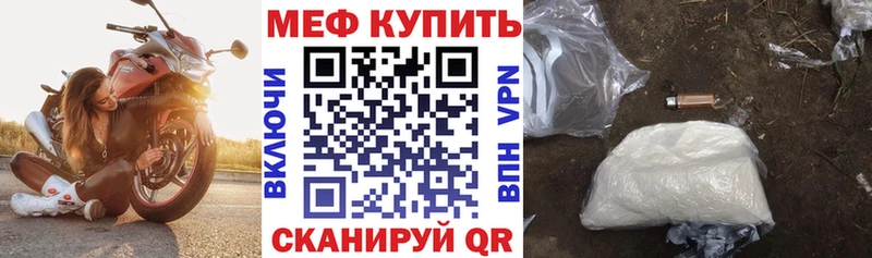 kraken зеркало  Урюпинск  МЯУ-МЯУ кристаллы 