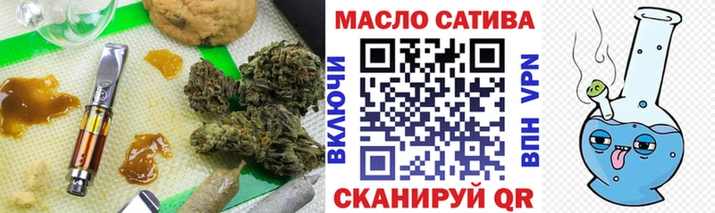 Дистиллят ТГК концентрат  omg рабочий сайт  Урюпинск 