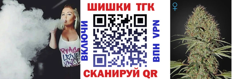 Бошки Шишки White Widow  Урюпинск 